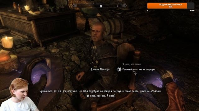 √13🔴STREAM➤ПОКА СМЕРТЬ НЕ РАЗЛУЧИТ НАС➤The Elder Scrolls Skyrim Ann смотреть онлайн