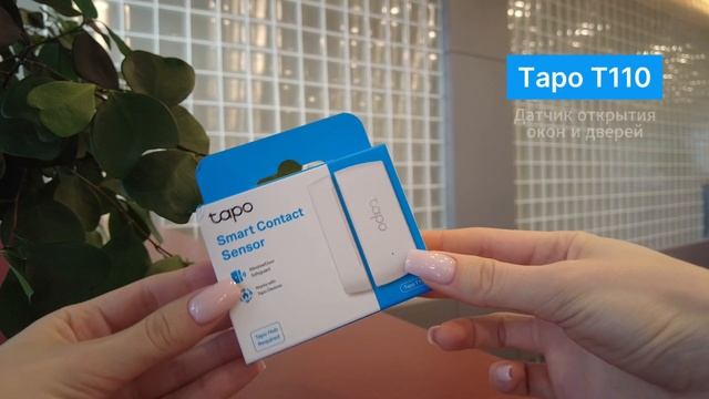 Умные датчики Tapo | Tapo T100, Tapo T110, Tapo T315 | Обзор с распаковк