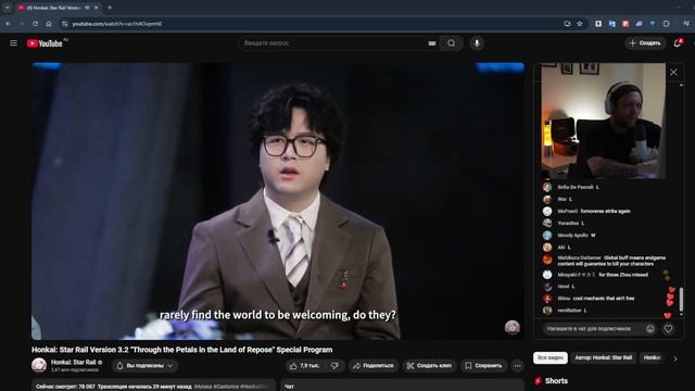 Стрим разработчиков о версии 3.2 | Вторая годовщина HSR смотреть онлайн