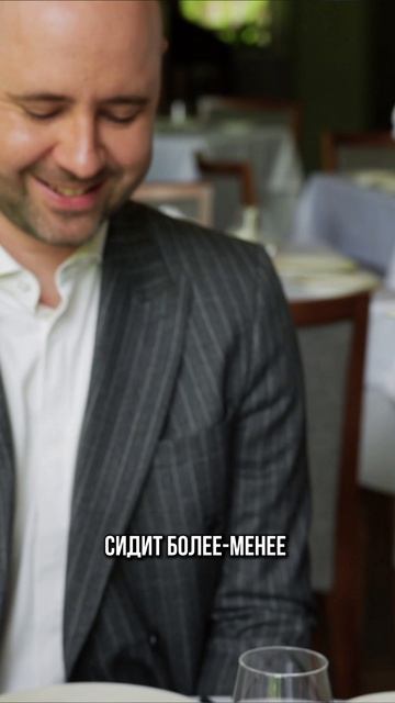 Задайте этот вопрос своему мужчине... И внимательно слушайте смотреть онлайн