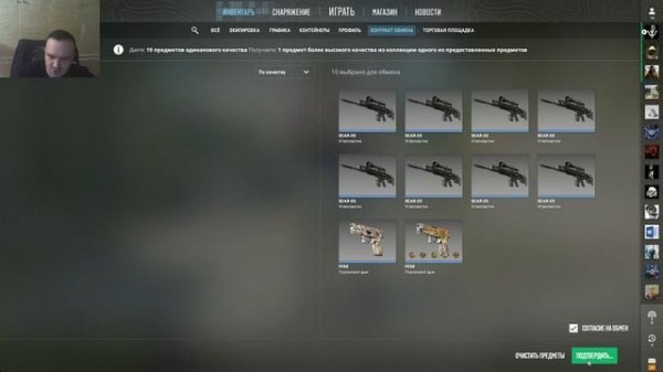 КРАФТЫ НОВЫХ И СТАРЫХ КОЛЛЕКЦИИ КС 2 ► ЛУЧШИЕ КРАФТЫ CS2