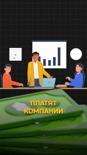 Как устроен кэшбэк