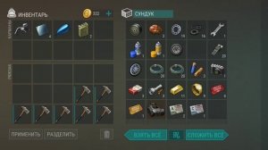 LDOE рейд базы player 8163 / LDOE player 8163 base raid