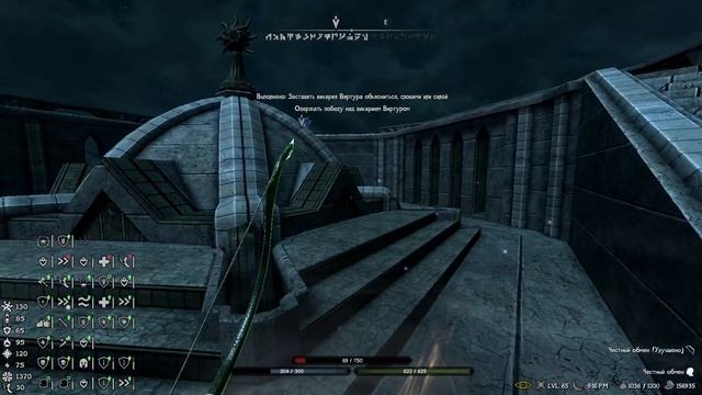 Skyrim RFAB - Виктур (Дыхание Боэтии) смотреть онлайн