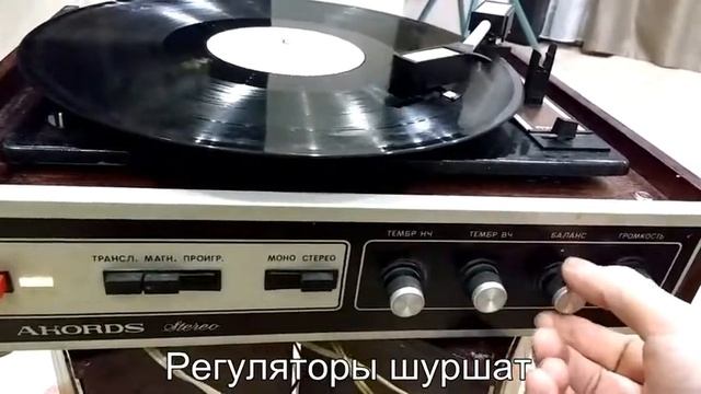 Мальчишник на виниле смотреть онлайн