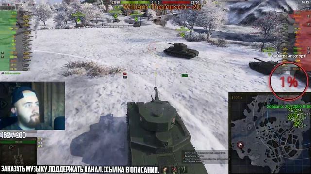 У НАС ТОЛЬКО СЛИВЫ! - World of Tanks 🔴LIVE смотреть онлайн