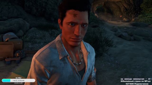 СТРИМ - Far Cry 3 - Острые ощущения! смотреть онлайн