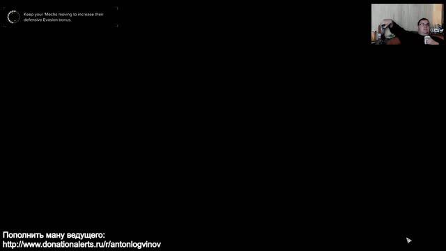 Поиграем в BattleTech - возвращение легенды. Часть 2