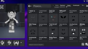 Roblox день 42 - новый скин на неделю в каталог аватар catalog a