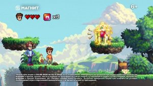 Витаминыши