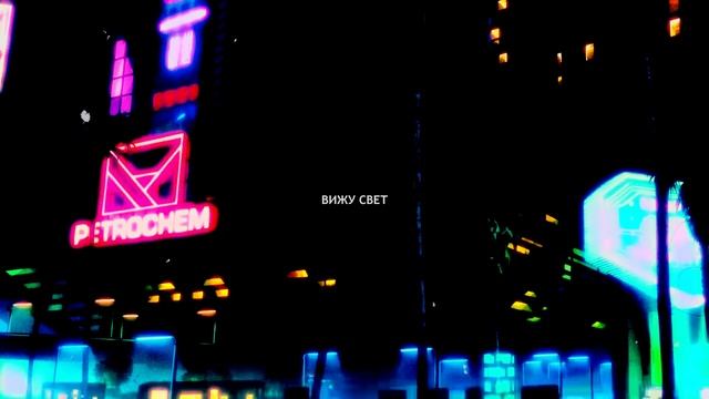 IVOXYGEN — DISTRICT | перевод | Rus Sub