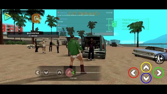 СТРИМ ГТА САН АНДРЕАС | ИГРАЕМ С ЧИТАМИ 😁 | СТРИМ С ГОЛ? смотреть онлайн