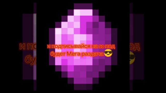 Подпишись🙏🙏🙏 смотреть онлайн