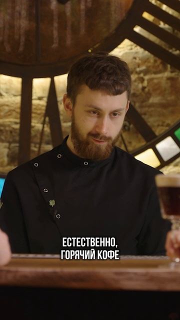 ГОТОВИМ ЛЕГЕНДАРНЫЙ ИРЛАНДСКИЙ КОФЕ! | Рецепт одного из самых популярных алкогольных коктейлей смотреть онлайн