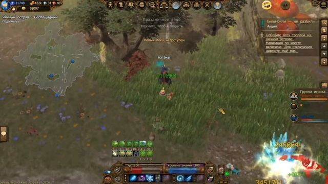 DSO Drakensang Online: бесплатная онлайн-игра смотреть онлайн