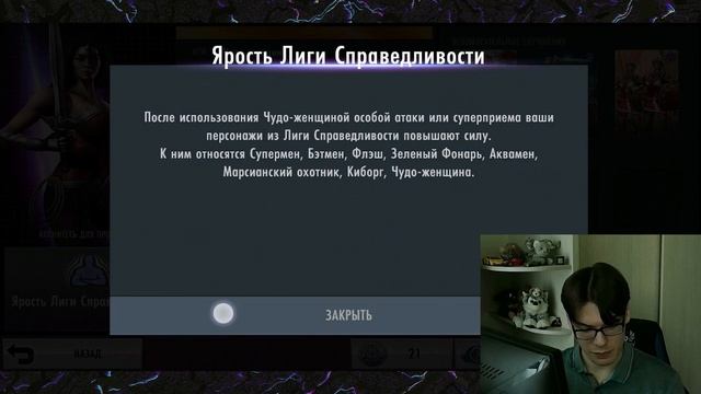 НОВЫЙ ТОП ПЕРС, СЛАБАЯ НЕДЕЛЯ И УПУЩЕННАЯ ВЫГОДА! - ДНЕ? смотреть онлайн