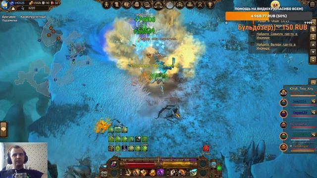 DSO Drakensang Online_Прокачка перса_Познание игры_общение со всеми!))