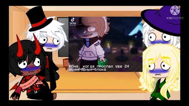 реакция Игры Бога (2) смотреть онлайн