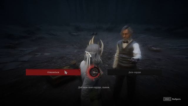 БЕЗЫМЯННАЯ МАРИОНЕТКА 33 Lies of P