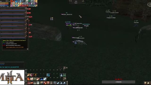 Lineage 2 Interlude сервер | ll2meta.net х50 | смотреть онлайн