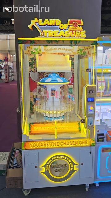 Призовой автомат "Остров сокровищ" смотреть онлайн