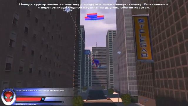 Прохождение игры Spider Man 2