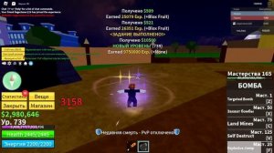 ВСЕ ЗАНОВО но КАЖДЫЕ 100 лвл Я МЕНЯЮ ФРУКТ в BLOX FRUITS #3