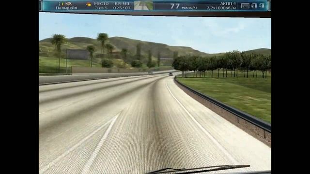 Прохождение Дальнобойщики3 покорение Америки часть 4