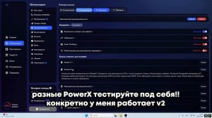 КАК ПОВЫСИТЬ ФПС и ПОНИЗИТЬ ПИНГ в КС2? (CS2)