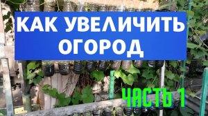 Грядка деревянная вертикальная