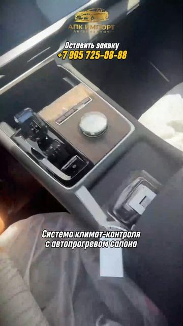 Geely Monjaro 2025 — 2.250.000₽ до Москвы: топ-зимние опции и максимальная комплектация! смотреть онлайн