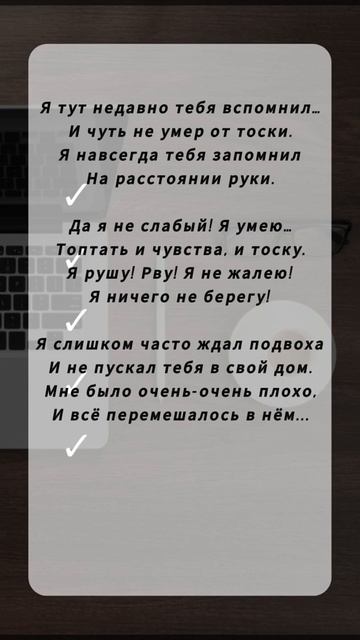 Больше стихов в телеграм ссылка в профиле #поэзия #люб смотреть онлайн