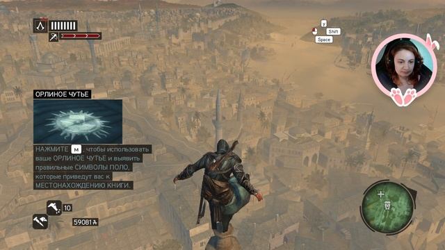 А НЕ ТАМПЛИЕР ЛИ ТЫ ЧАСОМ? ❗🐰 ▶ Assassin’s Creed: Revelations【#6】? смотреть онлайн