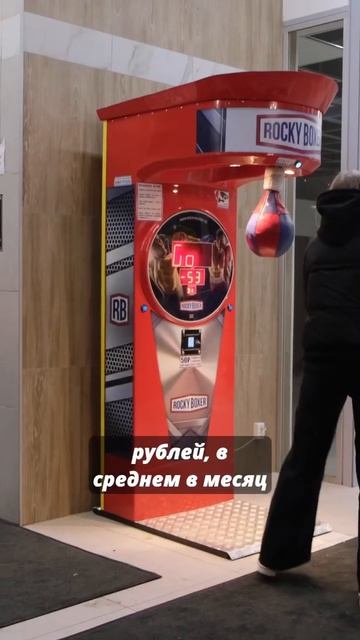 Заработал на Силомере #бизнес #бизнесснуля #силомер #бизнес2024 смотреть онлайн