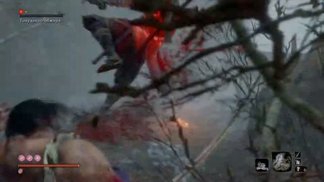 Sekiro/Shadow die twice/PS4/Токудзиро-Обжора и его обезьяны смотреть онлайн