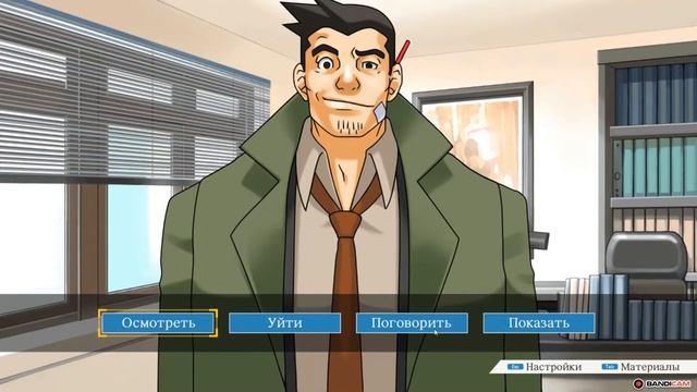 Мутные делишки-Ace Attorney #2-Прохождение без комментариев