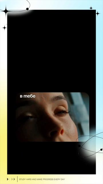 Ты Единственное Место Силы.. смотреть онлайн