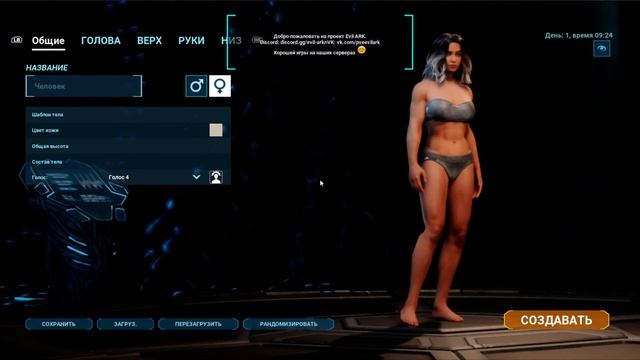 Боссы карты The Center || The Center в ARK: Survival Ascended смотреть онлайн
