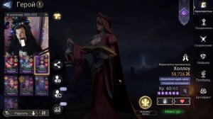 РЕЙД МАТЕРИАЛОВ АРТЕФАКТОВ⚔️22 ЭТАЖ || Watcher of Realms #watcherof