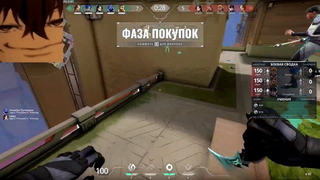 ПОПАЛИСЬ 2 ТОКСИЧНЫЕ ДЕВУШКИ В КАТКЕ / ВАЛОРАНТ ( VALORANT ) смотреть онлайн