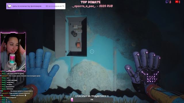 ПРОХОЖДЕНИЕ POPPY PLAYTIME 3 | СТРАШНЫЙ ХОРРОР! смотреть онлайн