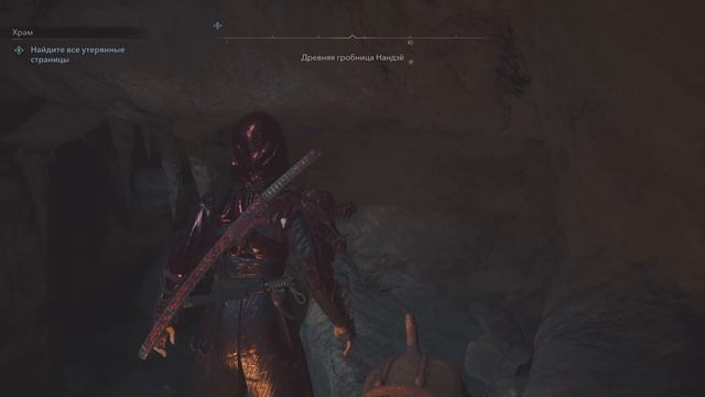 Assassin's Creed Shadows: Взгляд в будущее + Древняя гробница Нанд смотреть онлайн