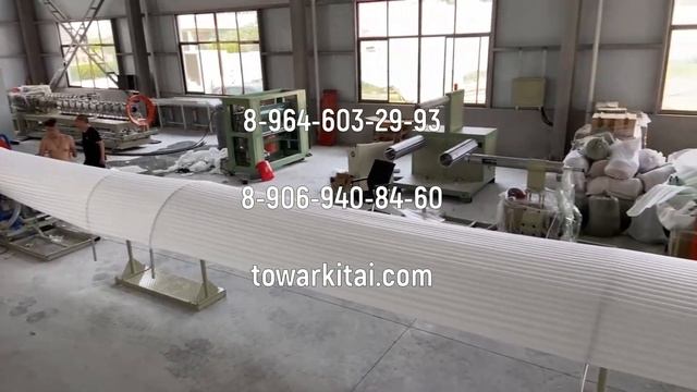 Линия производства подложек НПЭ (модель W1000) смотреть онлайн