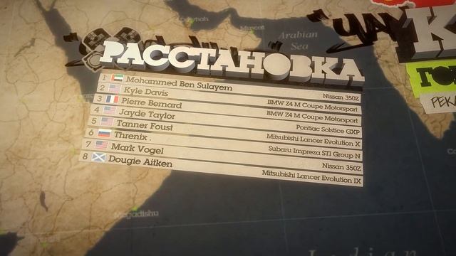 Colin McRae Dirt 2 + SweetFX / Прохождение игры / #7