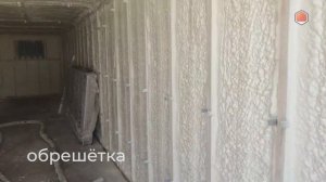 Технология утепления морского контейнера пенополиур?
