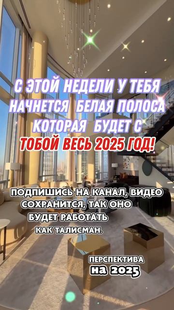 У каждого знака Зодиака есть число, которое привлекае? смотреть онлайн