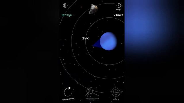 Voyager: Grand Tour Прохождение #2 от Меркурия до Земли смотреть онлайн