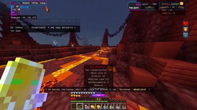 Лучшая Ферма На Анархии / феникс PhoenixPe