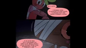 Озвучка комикса мир дэнди (dandy's world) название комикса "Wh