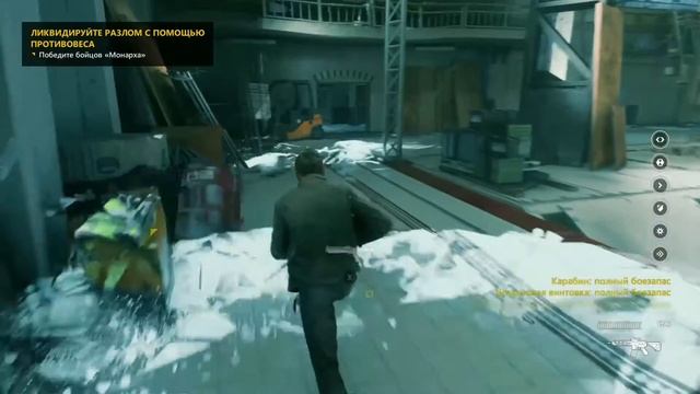 Quantum Break Играемся со временем Часть 4 смотреть онлайн
